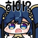 tfw