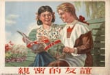1734026193697657