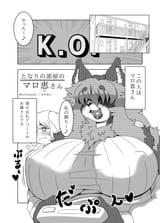 マロエ