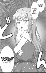 iroha excited