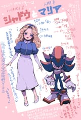 ezume_90 - 1710670032857075736 - 1