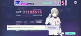 Screenshot_2025-06-14-22-49-00-867_com.sega.pjsekai