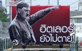 hitler_1504661c