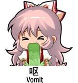 emit