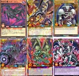 Red eyes summoned skull Mad Fiend starters and bosses