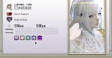 ffxiv_dx11_2025-03-25_17-51-14