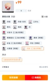 006WXBXogy1i2fx3sgfs9j30u01cf0yh