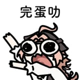 rose salt gets racist in chinese