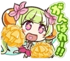 ganbare
