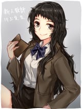 Kawakami (before the big bang)