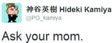 kamiya