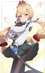 arisu rabu