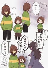 Chara meets Susie