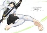 Qin