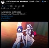 Kodaka_shilling