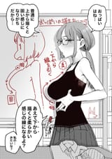 Kind senpai teaches how to draw breasts