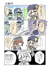 moisumaicumk3-1916484191124095226-img1