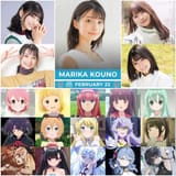 happy-28th-birthday-to-marika-kouno-the-outstanding-va-that-v0-u6b38qv2l7j81