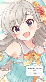 Hayate