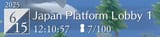 lobby time