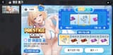lotto