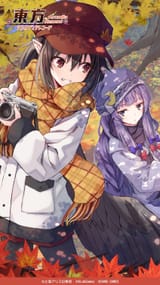 __patchouli_knowledge_and_shameimaru_aya_touhou_and_1_more__sample-e5d0c3ef25625f061fc603eda688450b
