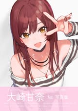 __osaki_amana_idolmaster_and_1_more_drawn_by_bepogo555__d8651b9ab9538fdd61b26c1d8f314486