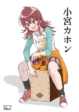 __komiya_kaho_idolmaster_and_1_more_drawn_by_uroboros_t__352cecdec1a313f1cc6ac043913f1214