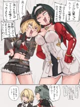 Ojousama and oshi
