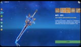 hydro claymore