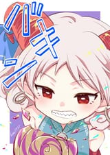 __toutetsu_yuuma_touhou_drawn_by_kimi3735__071bca600743a7241a2368ffe2b24e34