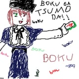boker tsumo