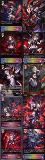 Valnareik