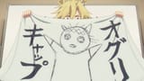 ogurigappu