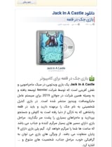 JiACFarsi