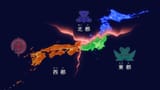 A_nation_divided_png