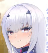 melusine smug1