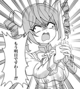 pino crazy insane violent threaten yell mad