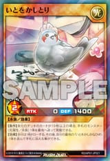 GraceBird-RDAP01-JP-OP