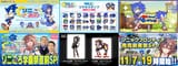 goods_sound_information