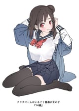 128838633 (ドロンタビ - JC智代子)