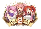 Mae, Serra and Jemmie