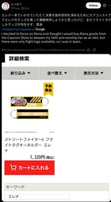 Screenshot_20250615_232438_Firefox