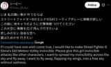 Screenshot_20250615_233331_Firefox