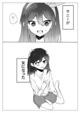 Hair Down @satsuki_1243