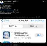 1724493267751432