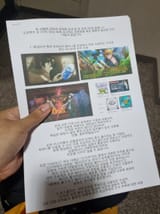 letter