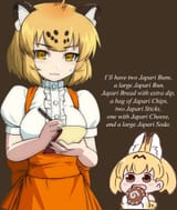 Serval&#039;s big chonky order
