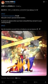 1747834545566
