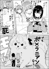 125817291 (鶴井 - ポメはる)